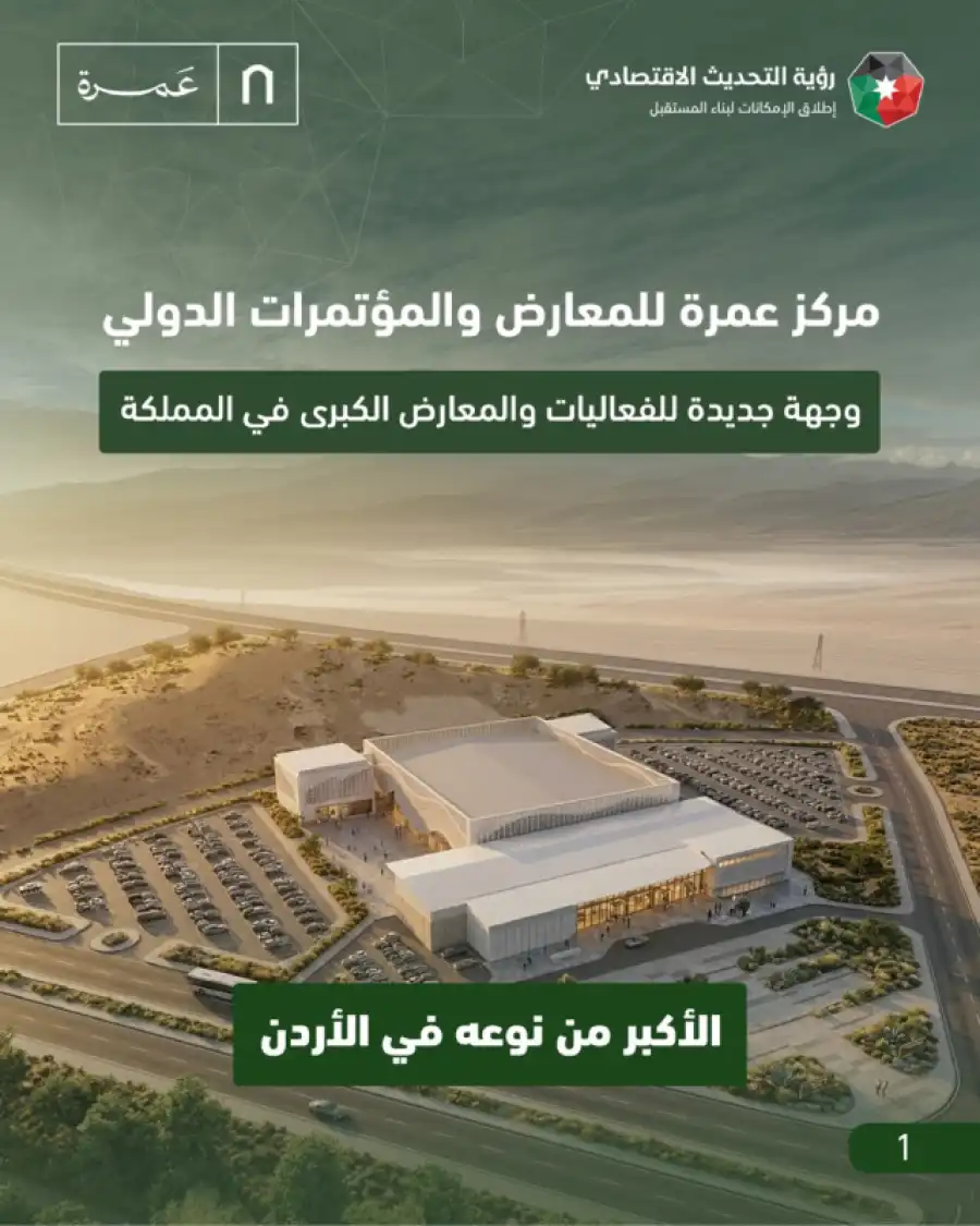 مدار الساعة,أخبار الأردن,اخبار الاردن,الحسين بن عبدالله الثاني