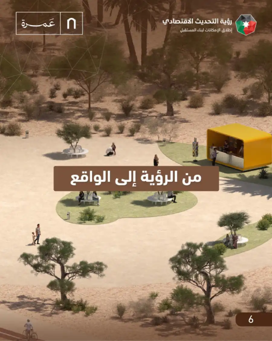 مدار الساعة,أخبار الأردن,اخبار الاردن