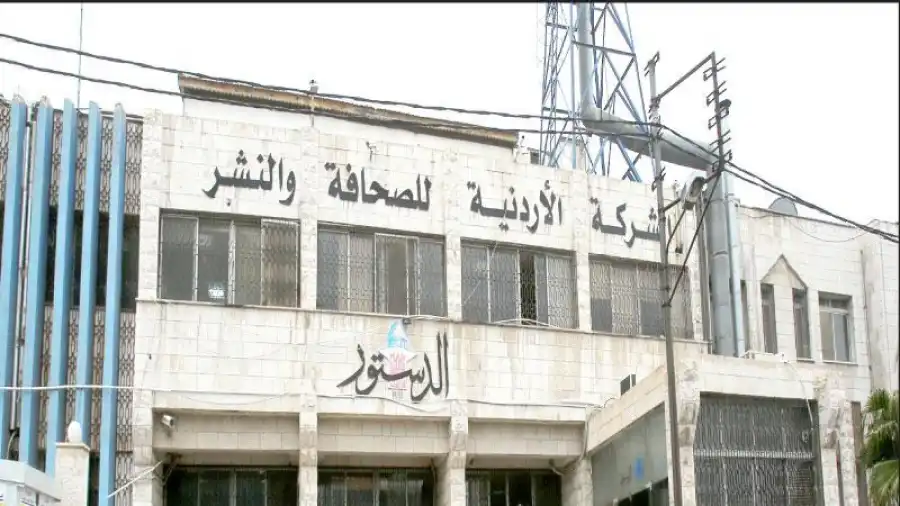 مدار الساعة,أخبار الأردن,اخبار الاردن,صحيفة الدستور,نقابة الصحفيين الأردنيين