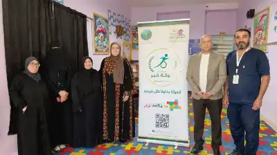 بنك الدواء الخيري يقدّم معدات طبية