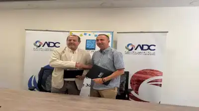 إتفاقية بين تطوير العقبة وتكية أم