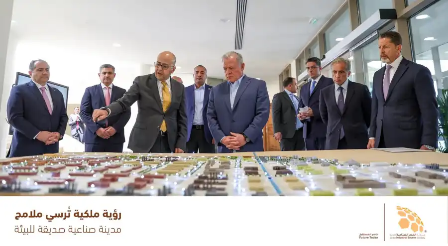 مدار الساعة,أخبار اقتصادية,الملك عبدالله الثاني,المدن الصناعية,شركة المدن الصناعية الأردنية