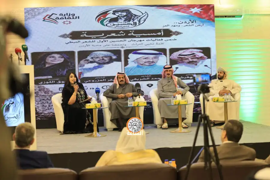 مدار الساعة,أخبار المجتمع الأردني,أخبار ثقافية,مناسبات أردنية,وزارة الثقافة
