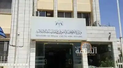 وزير الأوقاف يعلن فقدان وظائف لـ