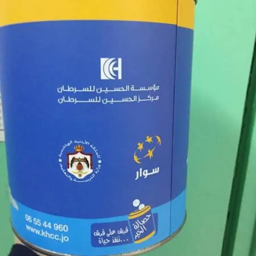 مدار الساعة,أخبار المجتمع الأردني