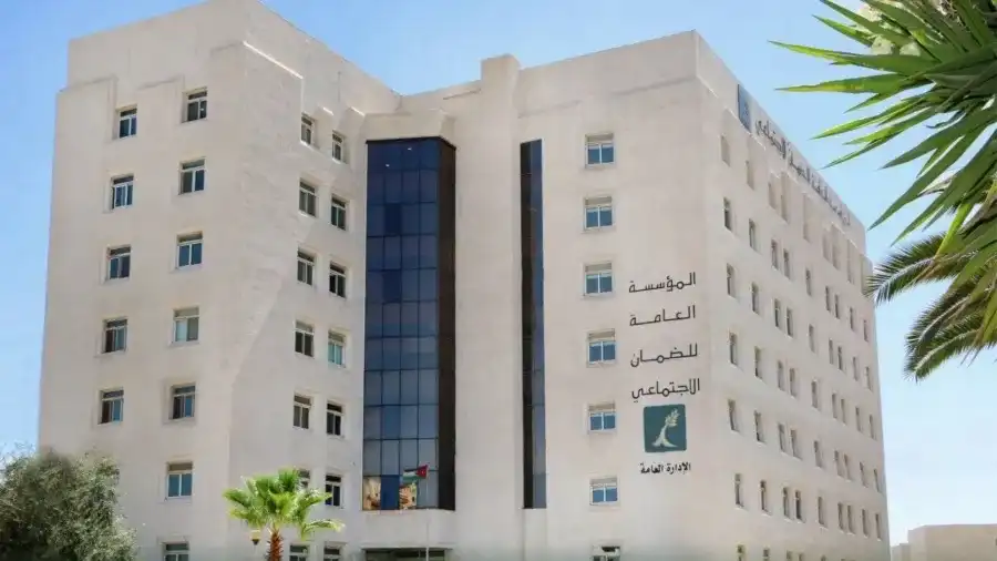 مدار الساعة,أخبار اقتصادية,المؤسسة العامة للضمان الاجتماعي,الضمان الاجتماعي