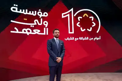 الامير الحسين يرعى احتفال مؤسسة ولي