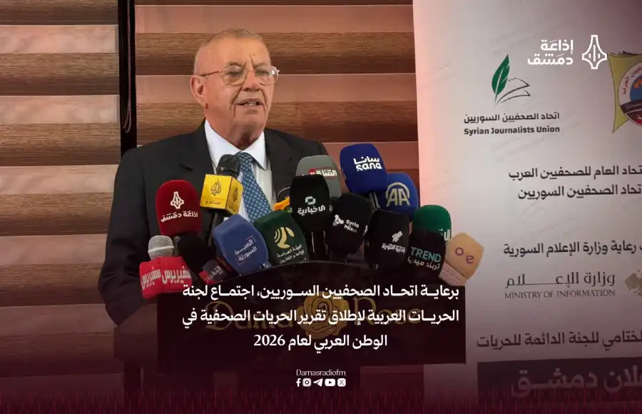 مدار الساعة,أخبار عربية ودولية