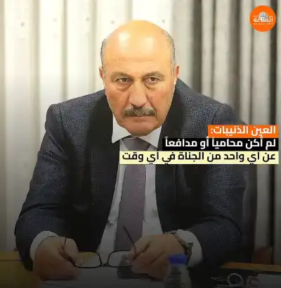 العين غازي الذنيبات يعلنها: لم أسع