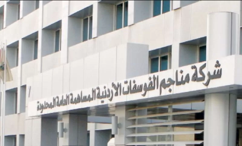 مدار الساعة,أخبار اقتصادية