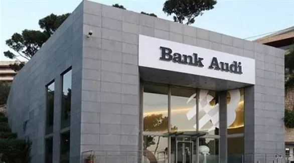 مدار الساعة,أخبار اقتصادية