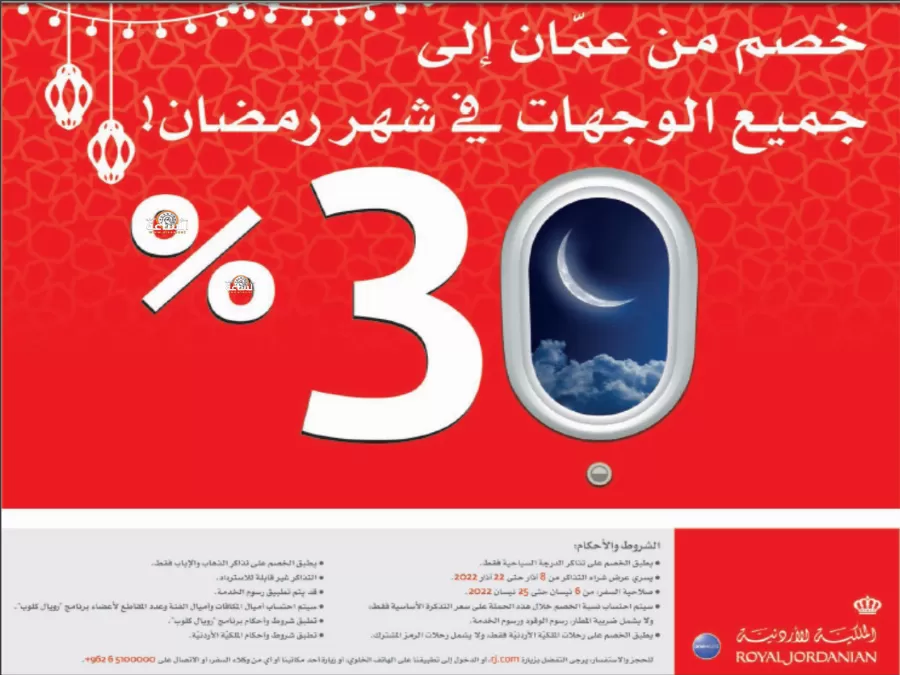 مدار الساعة,أخبار اقتصادية