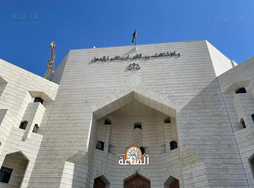 مدار الساعة,أخبار الأردن,اخبار الاردن,الأمم المتحدة,محكمة استئناف عمان,جامعة الدول العربية