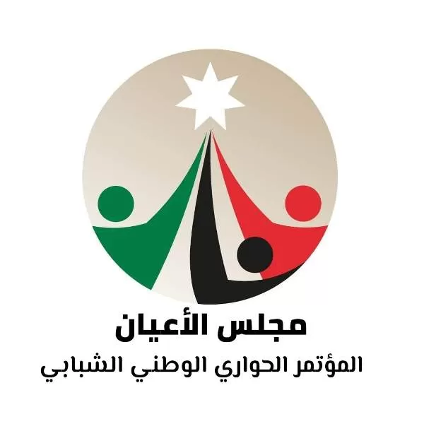 مدار الساعة,مناسبات أردنية,ولي العهد,الحسين بن عبدالله الثاني,الملك عبدالله الثاني بن الحسين,مجلس الأعيان,مواقع التواصل الاجتماعي,البحر الميت