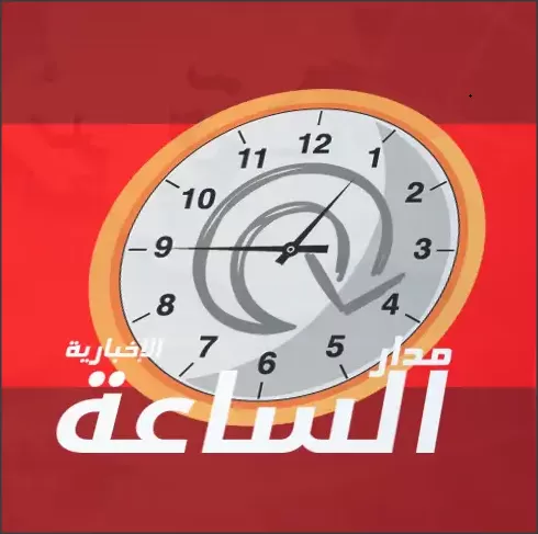 مدار الساعة,أخبار عربية ودولية,رئيس الوزراء,وزارة الداخلية