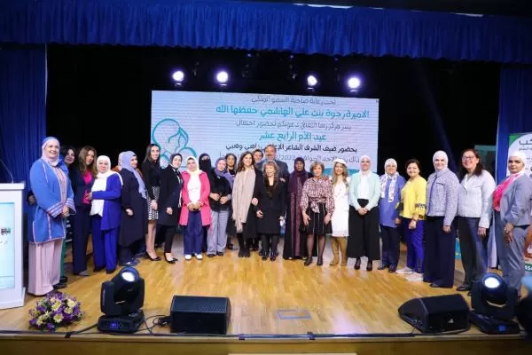 مدار الساعة,مناسبات أردنية,مركز زها الثقافي,الأميرة رجوة,الملكة رانيا العبدالله,عيد الأم