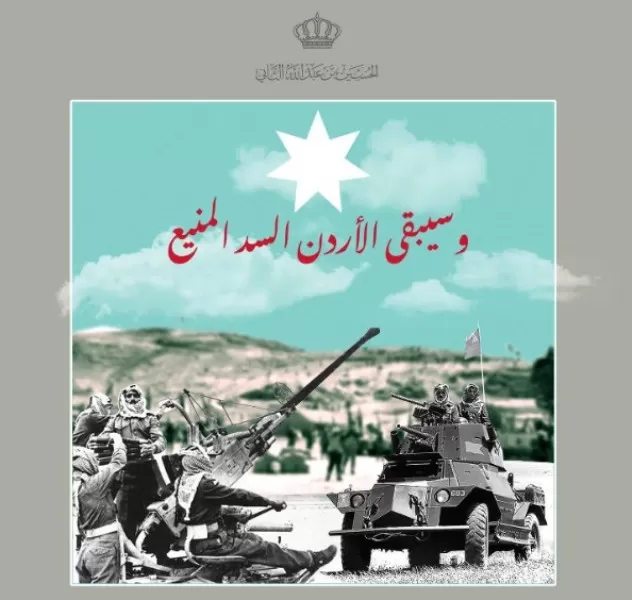 مدار الساعة,أخبار الأردن,اخبار الاردن,ولي العهد,الحسين بن عبدالله الثاني