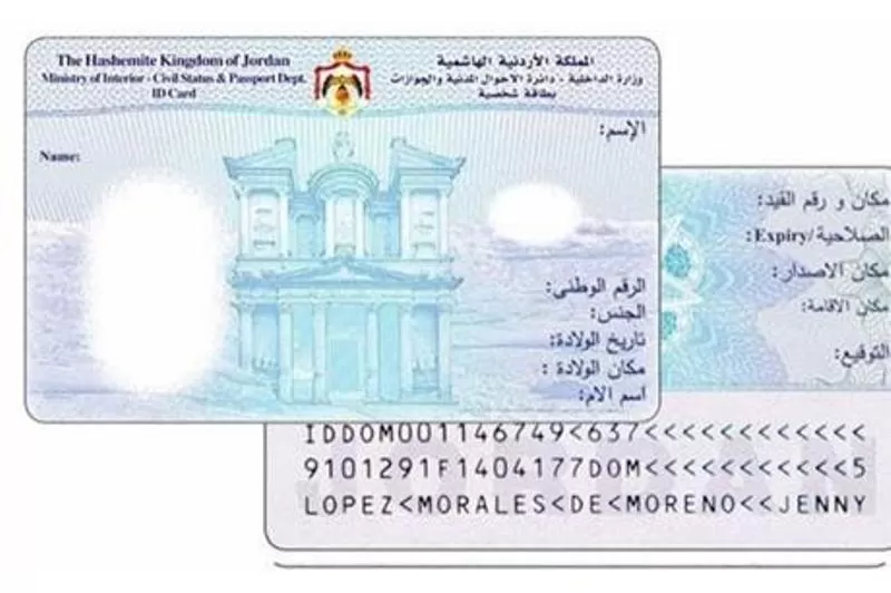 مدار الساعة,أخبار الأردن,اخبار الاردن,الهيئة المستقلة للانتخاب