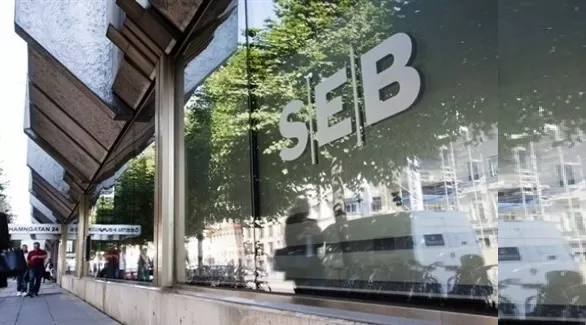 مدار الساعة,أخبار اقتصادية