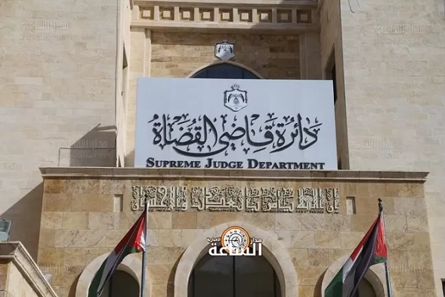 مدار الساعة,أسرار أردنية,دائرة قاضي القضاة