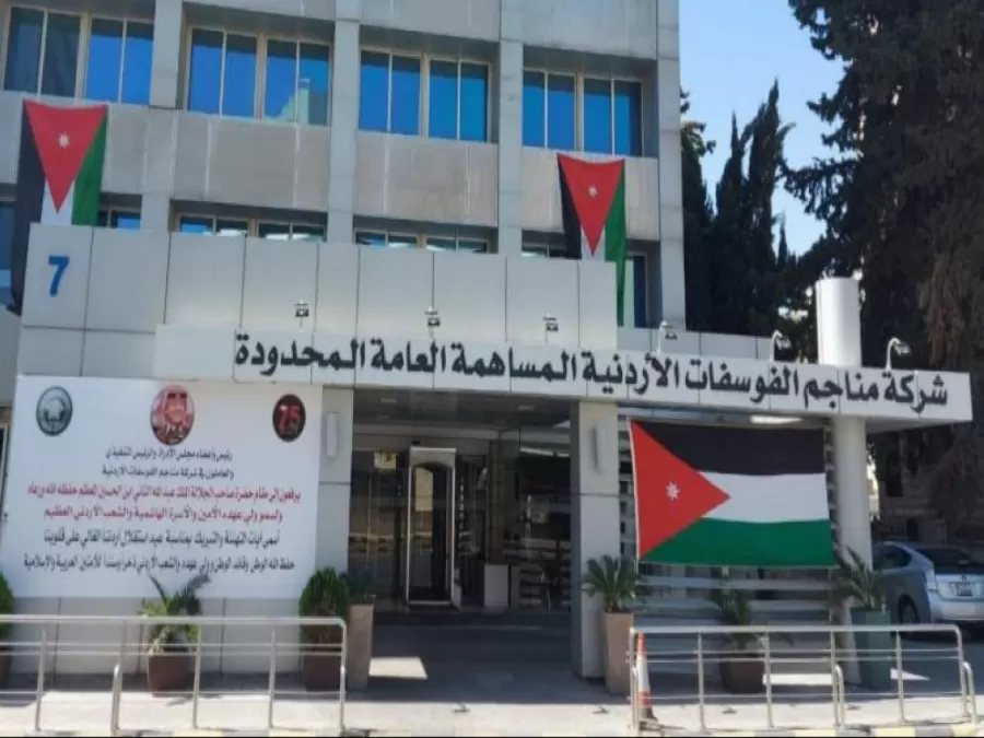 مدار الساعة,أخبار اقتصادية