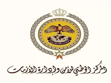 مدار الساعة,أخبار الأردن,اخبار الاردن,الحالة الجوية,المركز الوطني للأمن وإدارة الأزمات