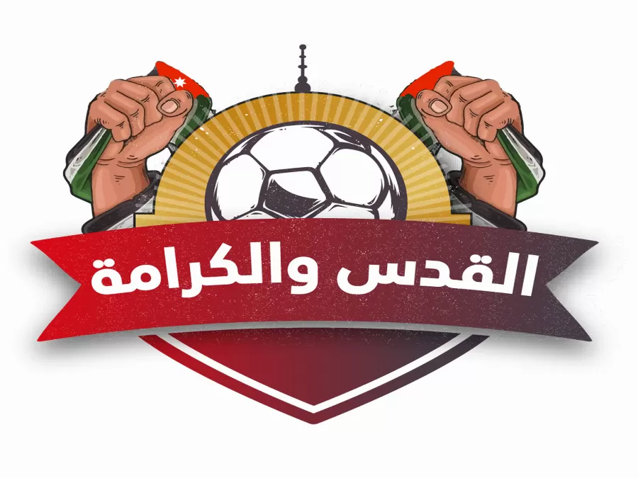 مدار الساعة,أخبار رياضية