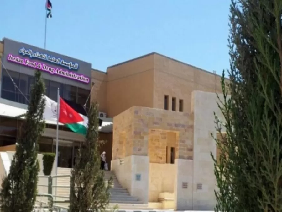 مدار الساعة,أخبار الأردن,اخبار الاردن,المؤسسة العامة للغذاء والدواء