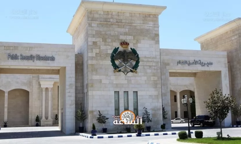مدار الساعة,أخبار الأردن,اخبار الاردن