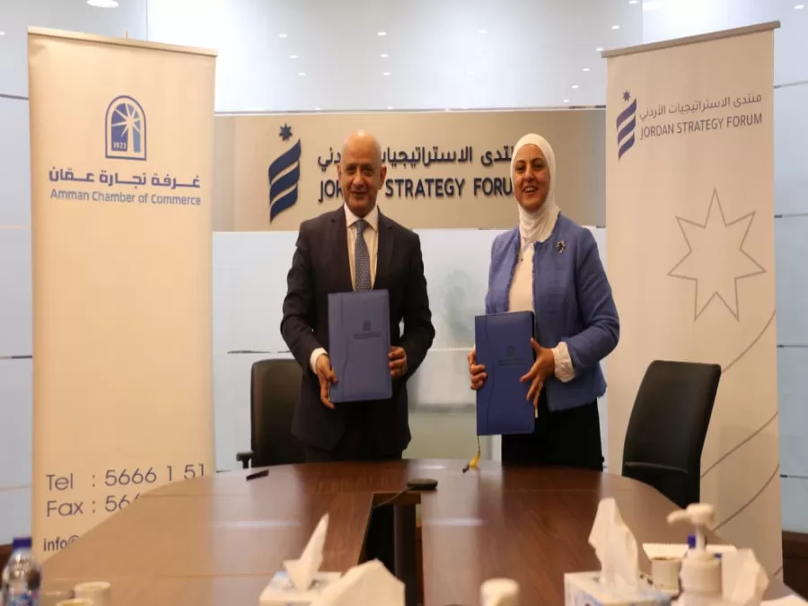 مدار الساعة,أخبار اقتصادية,كورونا,الديوان الملكي,غرفة تجارة عمان