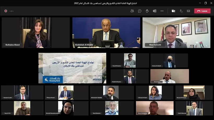 مدار الساعة,أخبار اقتصادية,وزير الصناعة والتجارة والتموين,كورونا,الملك عبد الله الثاني,دائرة مراقبة الشركات,البنك المركزي الأردني,هيئة الأوراق المالية,البنك المركزي