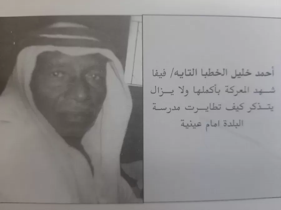 مدار الساعة,مناسبات أردنية,القوات المسلحة,الجيش العربي