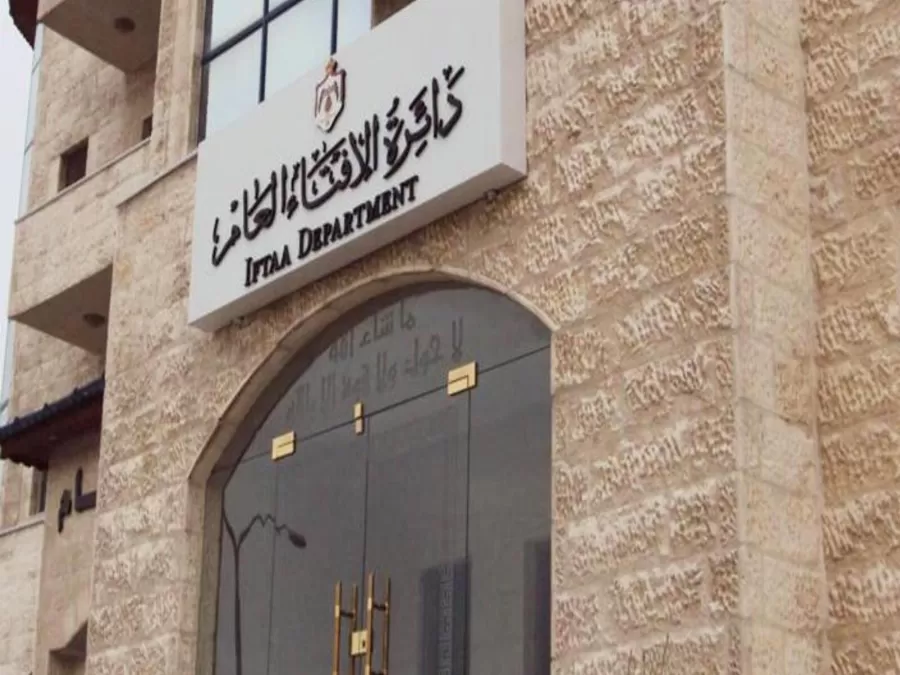 مدار الساعة,أخبار الأردن,اخبار الاردن