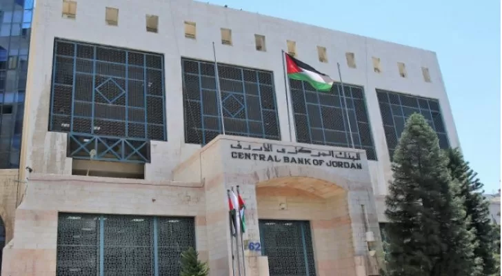 مدار الساعة,أخبار اقتصادية,البنك المركزي