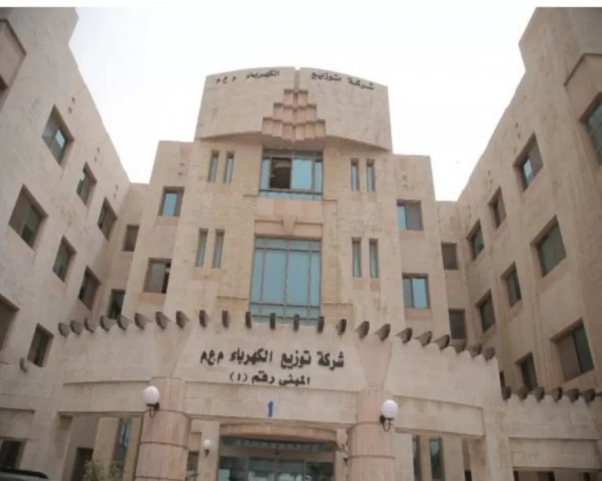 مدار الساعة,أخبار اقتصادية,شركة توزيع الكهرباء,وادي الأردن