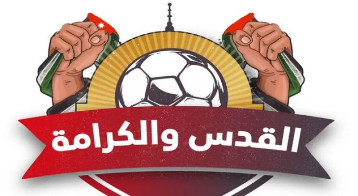 مدار الساعة,أخبار رياضية