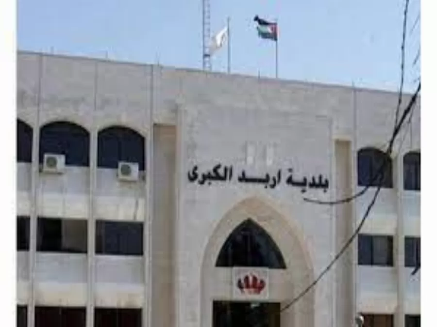 مدار الساعة,أخبار الأردن,اخبار الاردن
