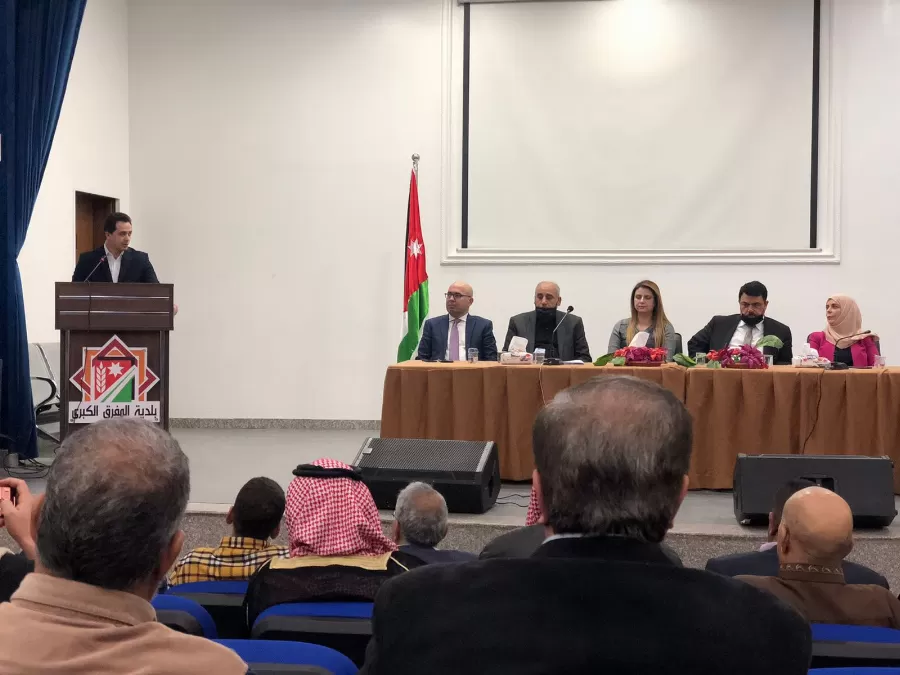 مدار الساعة,مناسبات أردنية,حزب الميثاق الوطني