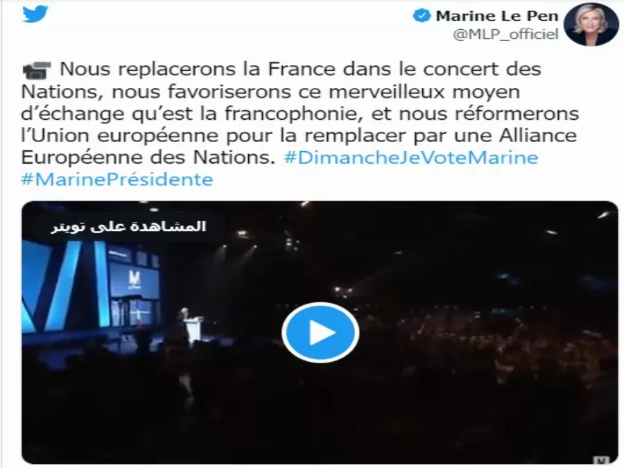 مدار الساعة,أخبار عربية ودولية,الاتحاد الأوروبي