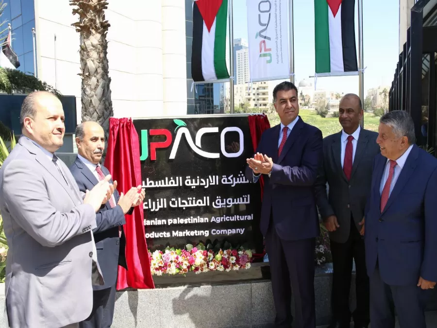 مدار الساعة,أخبار اقتصادية,وزير الزراعة