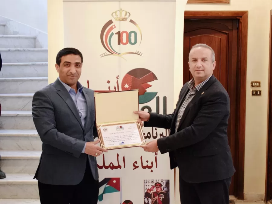 مدار الساعة,مناسبات أردنية,الملك عبدالله الثاني,حماية الأسرة,إدارة حماية الأسرة