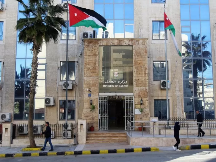 مدار الساعة,أخبار الأردن,اخبار الاردن,وزارة العمل,مستشفى الأميرة راية