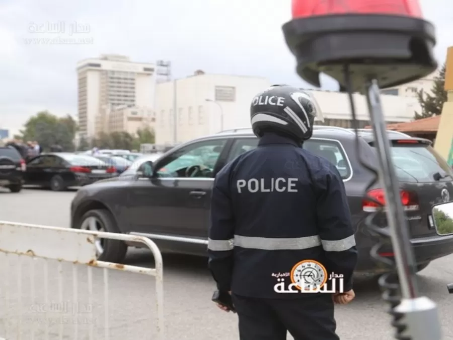 مدار الساعة,أخبار الأردن,اخبار الاردن,إذاعة الأمن العام,مديرية الأمن العام,الأمن العام,إدارة السير