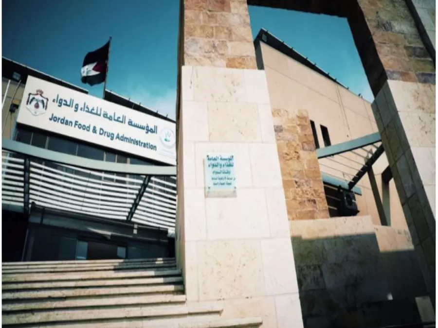 مدار الساعة,أخبار الأردن,اخبار الاردن