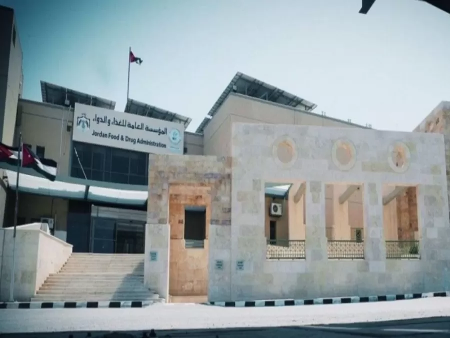 مدار الساعة,أخبار اقتصادية,المؤسسة العامة للغذاء والدواء