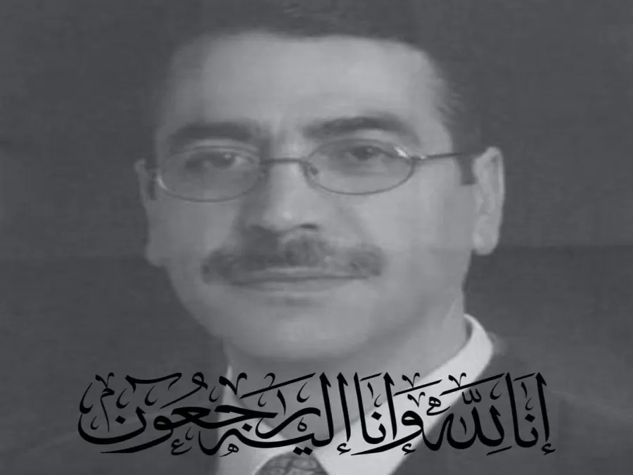 مدار الساعة,وفيات اليوم في الأردن,مجلس النواب