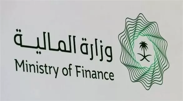 مدار الساعة,أخبار اقتصادية,وزير المالية,وزارة المالية,البنك المركزي