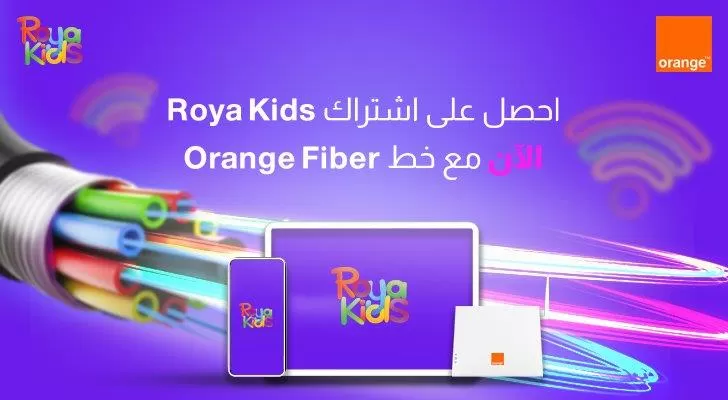 مدار الساعة,مناسبات أردنية