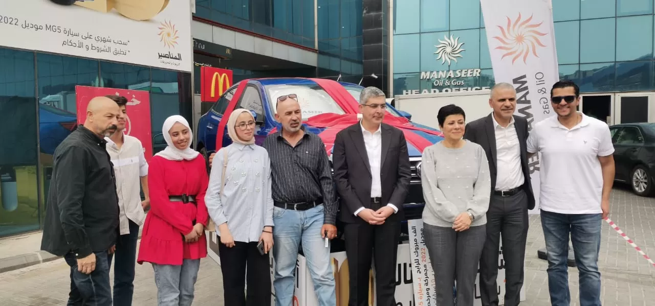 مدار الساعة,مناسبات أردنية,وزارة الصناعة والتجارة,وزارة الصناعة