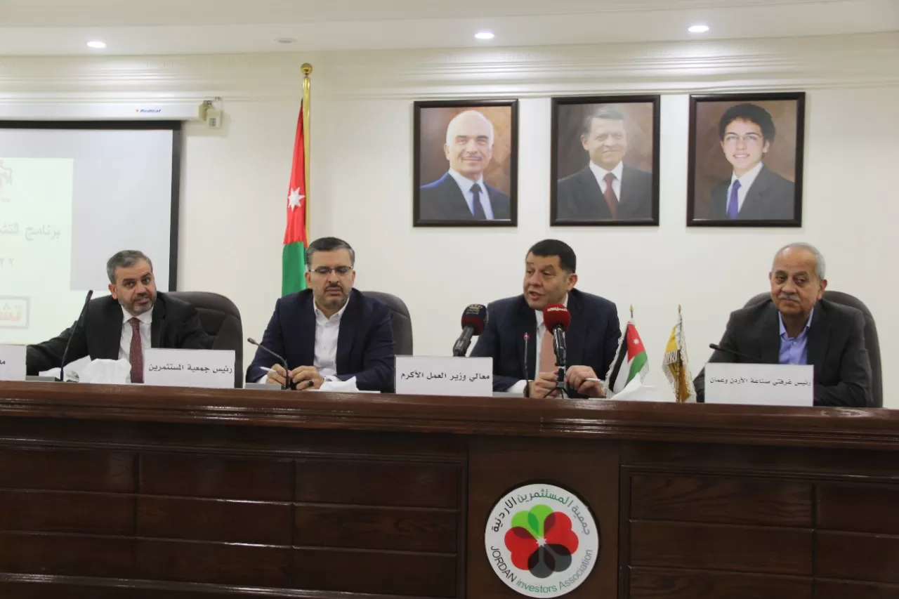 مدار الساعة,أخبار اقتصادية,وزير العمل,الملك عبد الله الثاني,ولي العهد,رئيس الوزراء,المؤسسة العامة للضمان الاجتماعي,وزارة العمل,التدريب المهني,المدن الصناعية,الضمان الاجتماعي